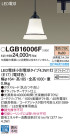 Panasonic ڥ LGB16006F