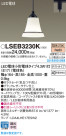 Panasonic ڥ LSEB3230K