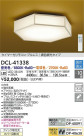 DAIKO ŵ Ĵ DCL-41338