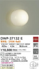 DAIKO ŵ Ἴ DWP-37132E