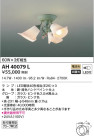 KOIZUMI ߾  AH40079L