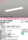 ODELIC ǥå ١饤 XD504016R3D