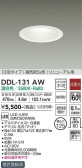 DAIKO ŵ 饤() DDL-131AW