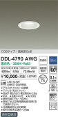 DAIKO ŵ 饤() DDL-4790AWG