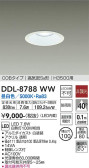 DAIKO ŵ 饤() DDL-8788WW