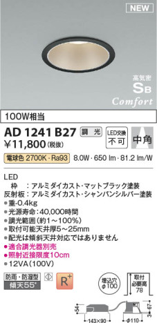 β Koizumi ߾ ⵤ̩SB饤AD1241B27
