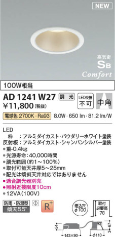 β Koizumi ߾ ⵤ̩SB饤AD1241W27