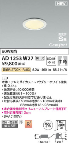 β Koizumi ߾ ⵤ̩SB饤AD1253W27