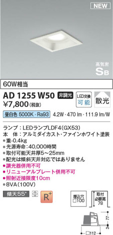 β Koizumi ߾ ⵤ̩SB饤AD1255W50