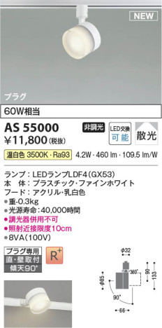 β Koizumi ߾ ݥåȥ饤AS55000