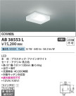 Koizumi ߾ ήAB38553L