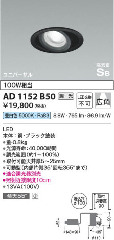 β Koizumi ߾ ⵤ̩SB˥С饤AD1152B50
