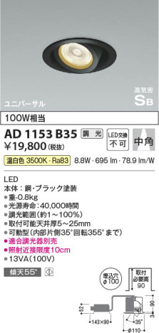 β Koizumi ߾ ⵤ̩SB˥С饤AD1153B35