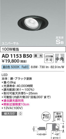 β Koizumi ߾ ⵤ̩SB˥С饤AD1153B50