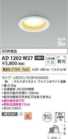 β Koizumi ߾ ⵤ̩SB饤AD1202W27