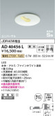 Koizumi ߾ ⵤ̩SB˥С饤AD40456L