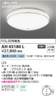 Koizumi ߾ AH43180L