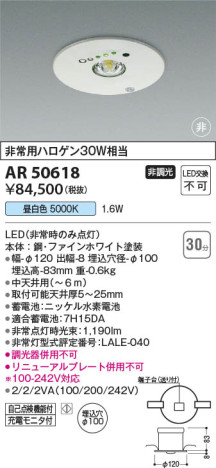 β Koizumi ߾ AR50618