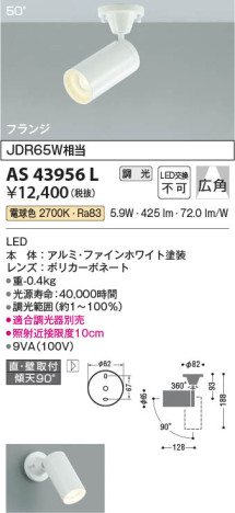 β Koizumi ߾ ݥåȥ饤AS43956L