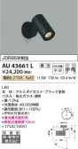 Koizumi ߾ ƥꥢݥåȥ饤AU43661L