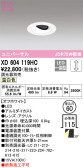 ODELIC ǥå 饤 XD604119HC