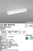ODELIC ǥå ١饤 XG505001P1B