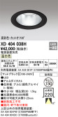 ODELIC ǥå 饤 XD404038H