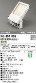 ODELIC ǥå ƥꥢ饤 XG454059