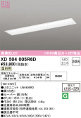 ODELIC ǥå ١饤 XD504005R6D