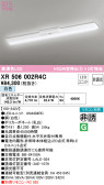 ODELIC ǥå ͶƳ XR506002R4C