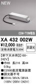 ODELIC ǥå ܹʡեѡ XA432002W