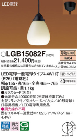 Panasonic ڥ LGB15082F ᥤ̿