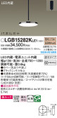 Panasonic ڥ LGB15282KLE1