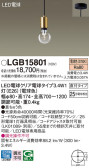 Panasonic ڥ LGB15801