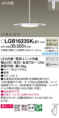 Panasonic ڥ LGB16235KLE1