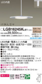 Panasonic ڥ LGB16245KLE1