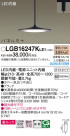 Panasonic ڥ LGB16247KLE1