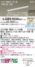 Panasonic ۲ LGB51034XG1