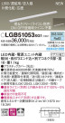 Panasonic ۲ LGB51053XG1