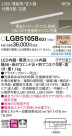 Panasonic ۲ LGB51058XG1