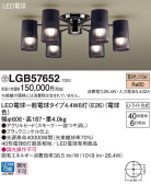 Panasonic ǥꥢ LGB57652