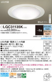 Panasonic 󥰥饤 LGC31135K