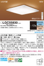 Panasonic 󥰥饤 LGC55830