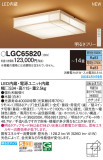 Panasonic 󥰥饤 LGC65820þʾҲþ̿䡦ƥꥢΡڥ饤ȥ