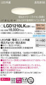 Panasonic 饤 LGD1210LKLB1