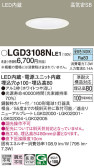 Panasonic 饤 LGD3108NLE1