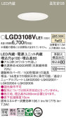 Panasonic 饤 LGD3108VLE1