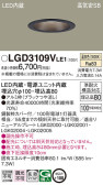 Panasonic 饤 LGD3109VLE1