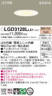 Panasonic 饤 LGD3128LLE1