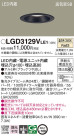 Panasonic 饤 LGD3129VLE1